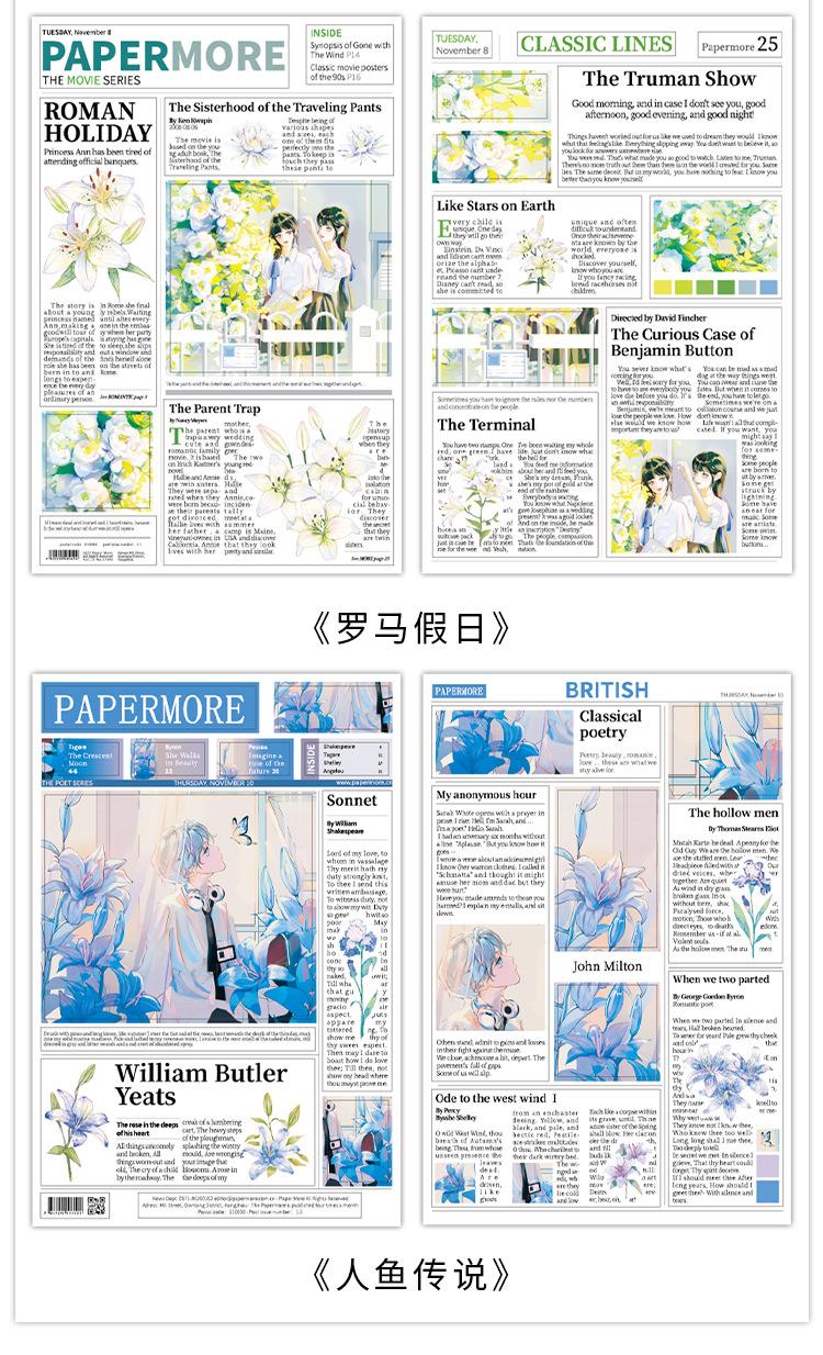 papermore岛屿画报系列不干胶贴纸详情页_05.jpg