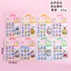 Labubu Pegatinas 3D con Agua que se Mueve Pegatinas Cartoon Rellenas de Agua que se Mueven Pegatinas Decorativas DIY para Teléfono Móvil Pegatinas para Diario