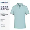 Camisa polo de manga curta com gola para atendentes de supermercado, bordada e estampada personalizada, uniforme de trabalho para funcionários de lojas de beleza e vestuário