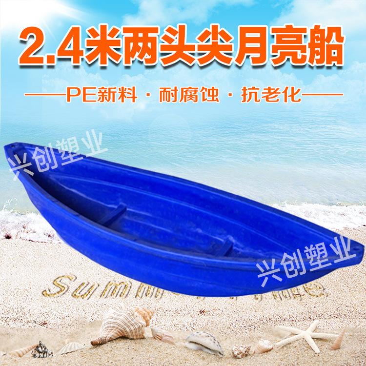 塑料船主图20.jpg