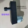 Máquina de café, caixa de cobertura para sorvete, caixa de pó, motor do empurrador de pó, dispensador automático, ingredientes