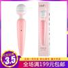 Vibrador AV Laile Sweetheart Stick, recargable por USB, juguetes sexuales femeninos, juguetes sexuales para adultos.