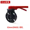 Válvula Borboleta Wafer de PVC Válvula Borboleta com Flange de UPVC Válvula Borboleta com Manípulo de Plástico Válvula de Flange para Tubulação de Abastecimento de Água Química