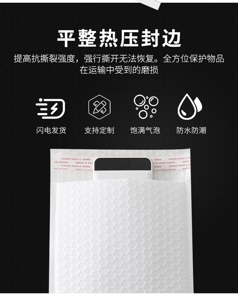 气泡详情_05
