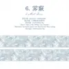 Fita Decorativa Adesiva para Diário Yanji Série Flor de Sal Papel Sintético Glitter, Estilo Sal Fresco e Simples Decoração de Bordas