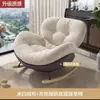 Sillón Mecedora Perezoso para Balcón y Sala de Estar, Reclinable de Ocio para Uso en Casa, Sofá Perezoso Individual para Adultos, Silla Mecedora Individual, Súper Suave