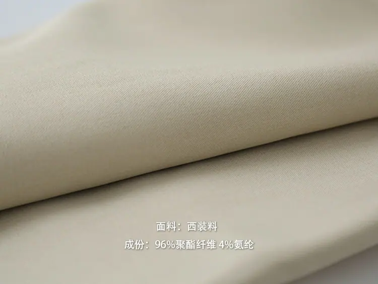 面料