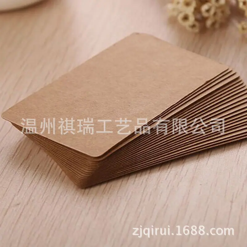 White-Black-Kraft-Paper-Card-M