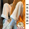 (Super Verdadero Compuesto) Pantalones de chenilla de pierna ancha para mujer, nuevo estilo otoño/invierno, corte holgado, cintura alta, forro polar, engrosados, casual, pierna recta