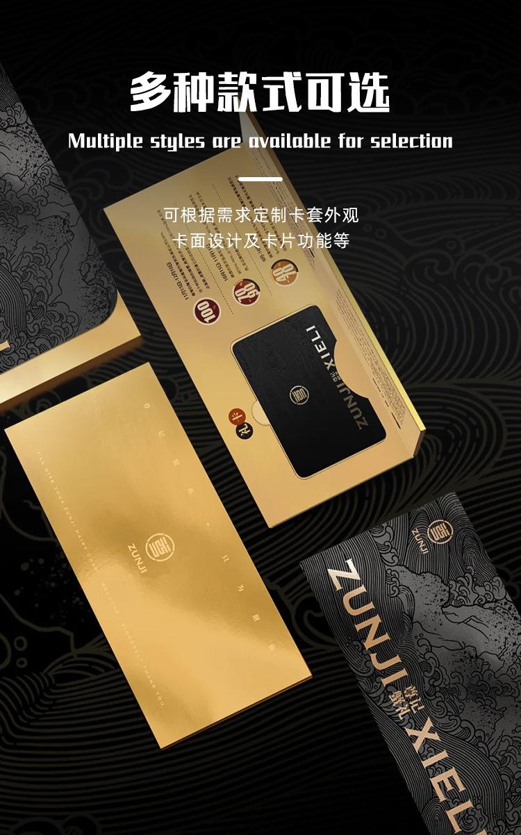 PVC礼品提货卡-详情页-柔电_05.jpg
