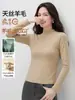 Camiseta Lyocell Tencel para mulheres, outono de 2026, feminina, básica, manga longa, gola alta discreta, modelagem justa, top de lã merino