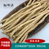 Codonopsis pilosula origen Gansu Minxian cabello liso tabletas de Dangshen productos agrícolas Dangshen medicina herbal china Dangshen productos secos al por mayor