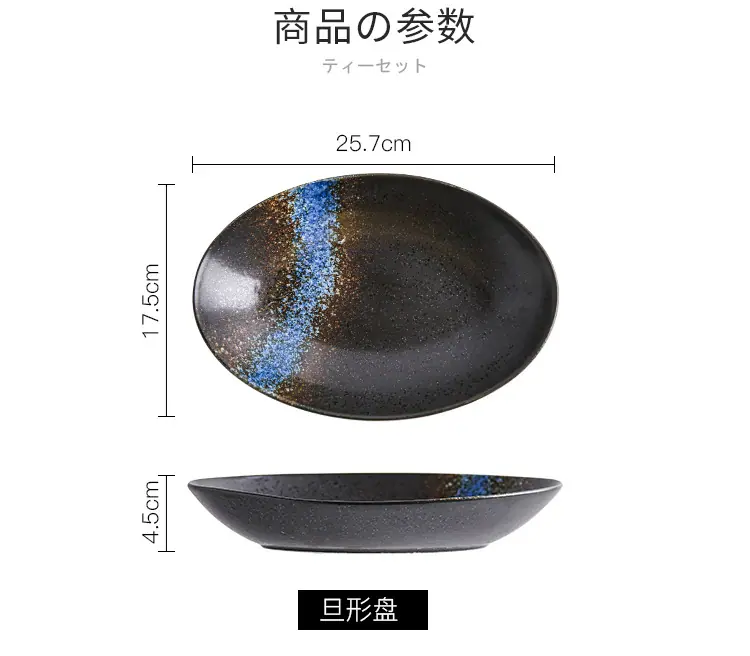 01旦形盘_03.jpg