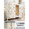 Cortina para cama de dormitorio para estudiantes universitarios hombres y mujeres cortina opaca para dormitorio de hombres cortina de cama cortina