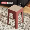 Taburete Cuadrado de Mimbre de Imitación Medieval Apilable Moderno Sencillo para Sala de Estar Taburete de Repuesto para Comedor Taburete de Plástico para Uso Doméstico Fuerte y Duradero