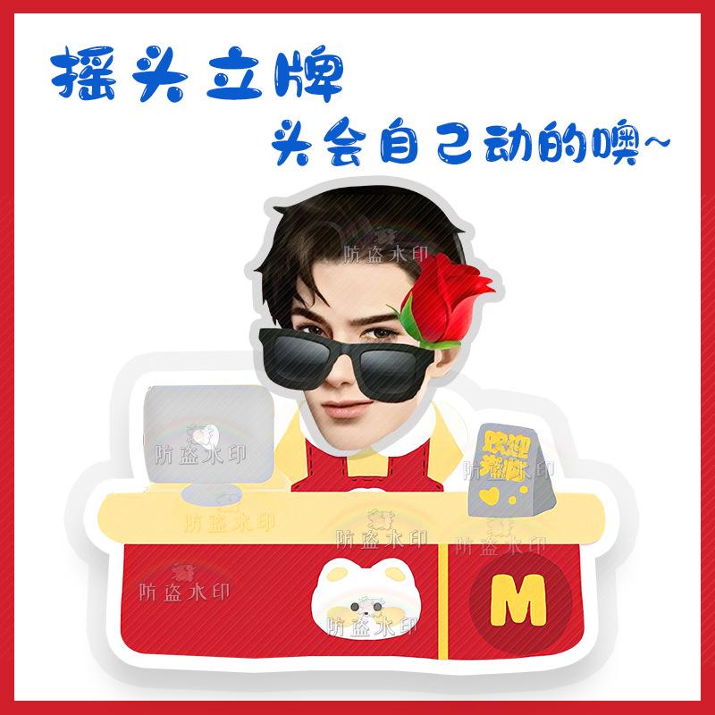简隋英人头05+身体T