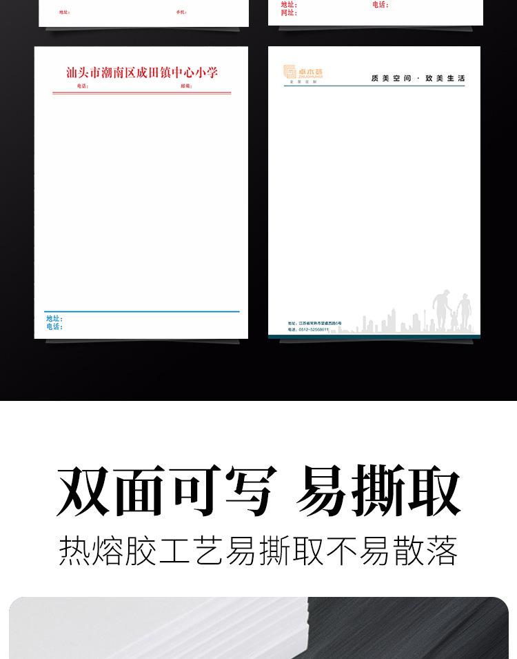 微信图片_20210910141144_07