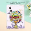 Imán de Refrigerador de Aleación de Qingdao Ciudad Turística Popular de Shandong Souvenir de Check-in Imán de Refrigerador Magnético Cultural y Creativo Venta al por Mayor