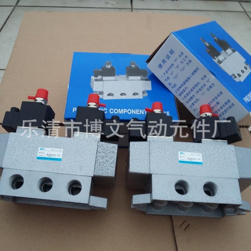 K35D2H-15