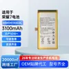Adequado para Bateria de Celular Huawei Honor 7, Bateria de Lítio de Alta Capacidade Hb494590Ebc, Personalização OEM de Fábrica