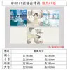 Adesivos de Parede Culturais de Poesia Antiga Decoração de Sala de Aula Artefato Escola Primária Estilo Chinês Antigo Criação de Ambiente Caixa de Placa de KT