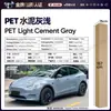 Película para Coche de Mascotas que Cambia de Color Serie Azul Vinilo Película Protectora que Cambia de Color para Todo el Cuerpo Azul Porcelana Gentiana Neptuno