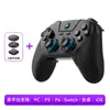 Controlador de juegos G3 con conexión de tres modos, Bluetooth 5.4, compatible con Android P3/P4, Apple Switch, alta relación costo-rendimiento