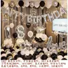 Set de Globos de Decoración para Cumpleaños de Niños y Niñas, Globos de Decoración Feliz Cumpleaños, Globos para 18º Cumpleaños