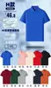 Camiseta publicitaria de verano, camiseta con logotipo impreso personalizado, ropa de trabajo, camiseta cultural de manga corta, ropa de fiesta, ropa de clase de actividad, impresión