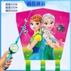 Cometa Weifang nueva para niños de dibujos animados de mano caña de pescar de plástico cometa para niños nueva venta al por mayor cometa de dibujos animados envío gratis