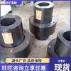 Acoplamentos de Dentes Flexíveis Acoplamentos de Dentes de Serviço Pesado Acoplamentos de Dentes Estoque Envio Direto
