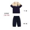 2023 Novo Uniforme Escolar Terno Primário Jogos Infantis Naipe de Classe Dia Nacional Jardim de Infância Terno Primavera e Outono Professor Terno