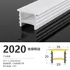 Lâmpada de Silicone Flexível LED com Cobertura Embutida Sem Borda Desgastada Calha de Lâmpada Macia Máscara Separada Luz Regulável