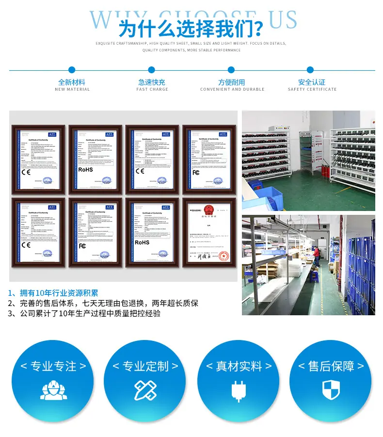 深圳市汇昌源电子科技有限公司详情页_03.jpg
