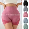 Pantalones Cortos Moldeadores Sin Costuras de Cintura Alta para Mujer Transfronterizos, Leggings de Yoga con Control de Abdomen y Levantamiento de Glúteos, Pantalones Cortos de Seguridad Anti-Exposición