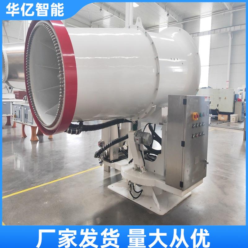 工业级雾炮机01