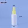 Frasco de spray de várias especificações frasco de embalagem desinfetante de imprensa 10ml frasco de spray 20ml plástico pequeno frasco de spray