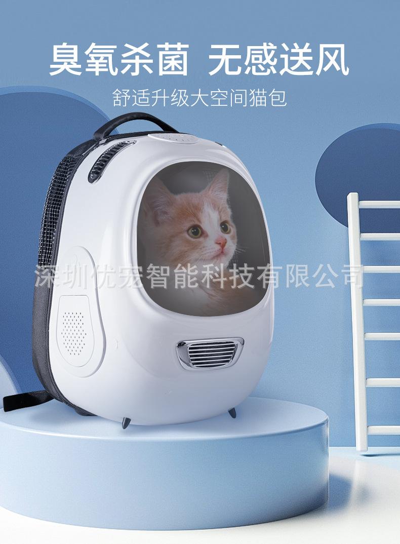 猫包_01.jpg