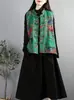 Nuevo Estilo Chino Disparo Real Invierno Nuevo Vintage Artístico Chaleco Estilo Étnico Chaleco 2025 Nuevo Versátil Moderno Chaleco