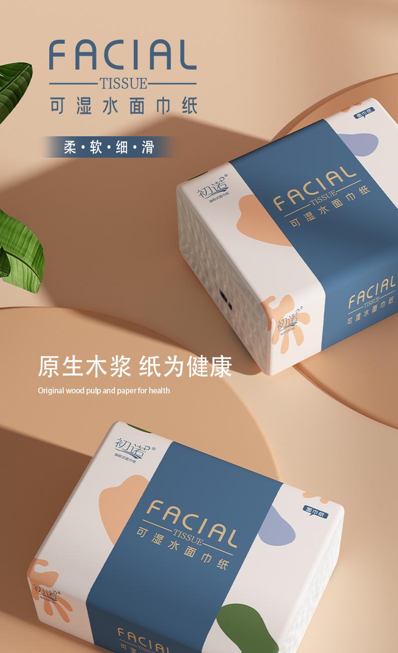 4868详情1_01