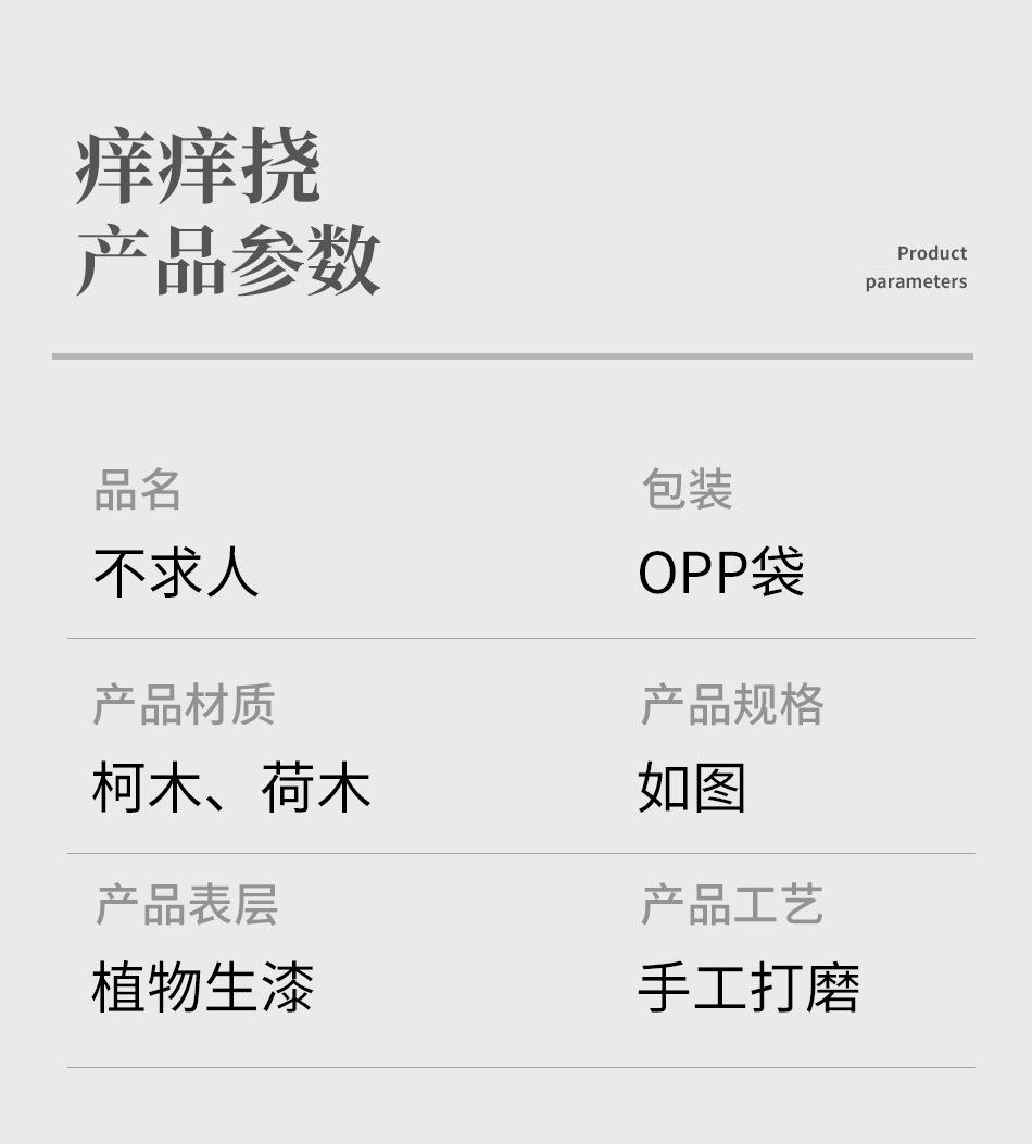 详情页-(4).jpg