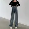 Jeans Retro Mujer Otoño Invierno 2026 Nuevo Talla Grande Hermana Gordita mm Holgados Adelgazantes Caída Pierna Ancha Pantalones Largos hasta el Suelo