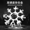 Llavero de llave de copo de nieve multifuncional, portátil, con mini llave octagonal de acero de alto carbono y hexagonal interna, una herramienta universal