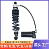 Amortiguadores de Motocicleta con Amortiguación Ajustable para Diversos Vehículos Eléctricos, Amortiguadores Hidráulicos Engrosados Modificados, Resortes, Amortiguadores Traseros de Batería