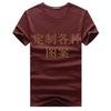 Camiseta de manga corta personalizada DIY de todo tipo cuello redondo para hombre camisa cultural ropa de clase ropa de trabajo grupal estampada talla grande top para hombre