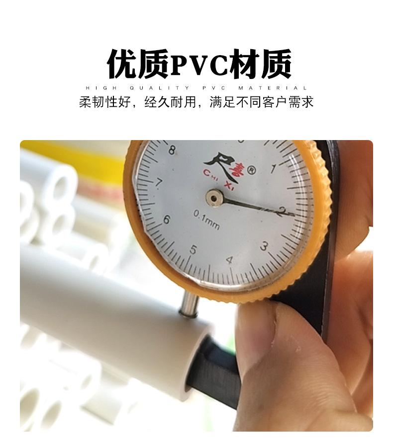 升塑-PVC排水管详情-求销量-亏到底2024-9-3_09