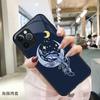 Adequado para Capa de Celular Iphone17 Apple Vivooppo Huawei Xiaomi Capa de Vidro Desenho Animado Unissex Dropshipping