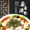 Óleo de Pimenta Verde Xiyao Mei 5 Litros, Aroma Forte, Extra Picante, Óleo de Pimenta de Vinha, Embalagem em Barril, Uso Comercial, Hot Pot Picante, Culinária Sichuan Atacado