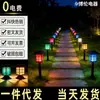 Luzes Quadradas Estilo Antigo Alimentadas por Energia Solar para Casa, Luzes Solares de Jardim, Decoração de Luzes de Poste Solares para Exterior - E-Commerce Transfronteiriço