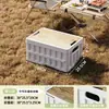 Caja de Almacenamiento tipo Baúl para Camping al Aire Libre Caja de Almacenamiento para Coche Organizador de Equipo de Pesca Picnic Plegable Estilo Industrial
